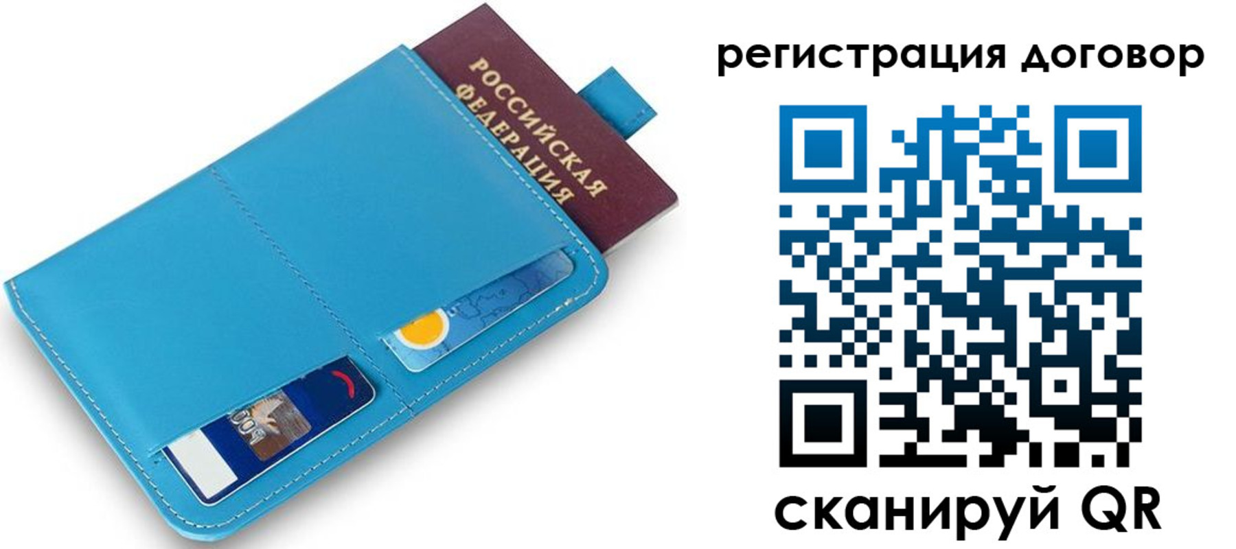 найти адрес прописки в Гуково